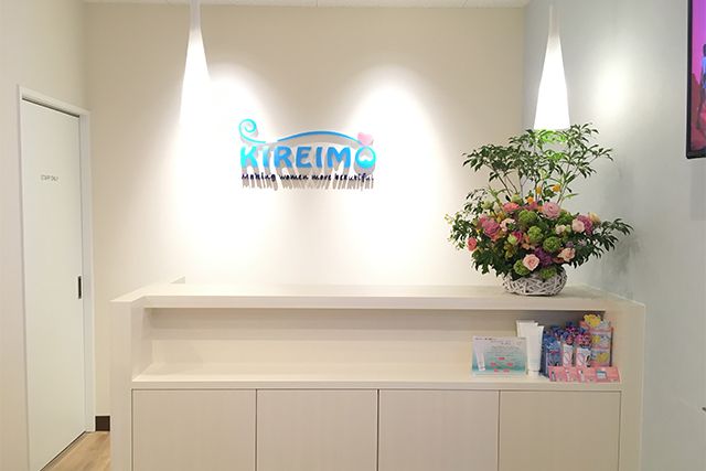 金沢市でのキレイモ脱毛サロン